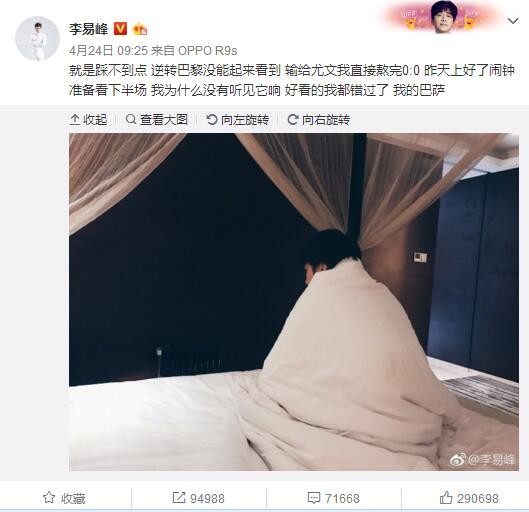 本赛季迄今为止，瓦拉内只有15次登场。